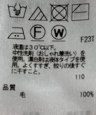 ONWARD Reuse Park 【ICB】ニット秋冬 グレー