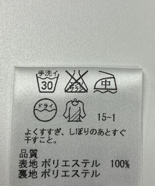 ONWARD Reuse Park 【23区】ワンピース春夏 ベージュ