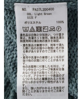 CRAFT STANDARD BOUTIQUE 洗えるコードモールクルーネックカーデイガン Light Green