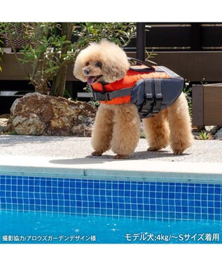 PET PARADISE ペットパラダイス ライフベスト【ＳＳ～Ｓ】 《オレンジ》