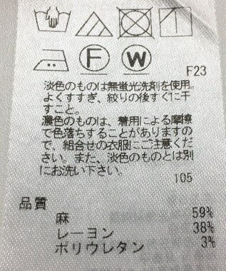 ONWARD Reuse Park 【23区】パンツ春夏 ベージュ