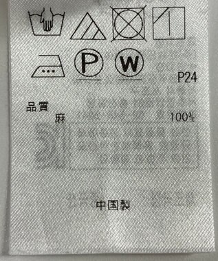 ONWARD Reuse Park 【23区】ブラウス春夏 ホワイト