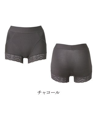 BRADELIS New York 【BRADELIS NewYork peace】すっぽりフィット綿混一分丈ショーツ25 深め 伸縮性抜群 ボーイレッグ チャコール