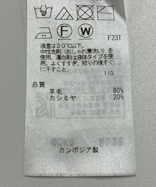 ONWARD Reuse Park 【23区】ニット秋冬 オフホワイト