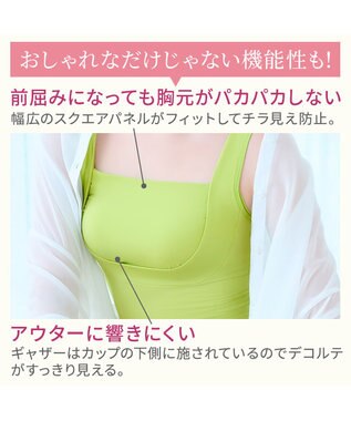 BRADELIS New York 【BRADELIS NewYork peace】綿混楽々dailyブラキャミ25 ノンワイヤー 補正下着 カップ付き キャミソール ブラトップ ライムグリーン