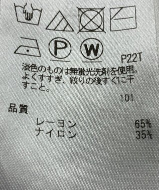 ONWARD Reuse Park 【自由区】ニット春夏 ブラック