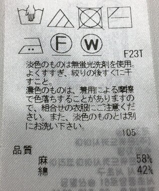 ONWARD Reuse Park 【23区】ニット春夏 ホワイト