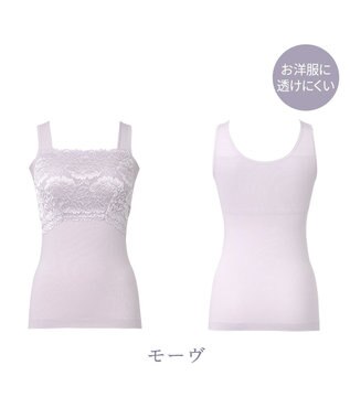 BRADELIS New York 【BRADELIS NewYork peace】ハッピーバストアップブラキャミソール25 ノンワイヤー 補整 ブラトップ カップ付き 補正下着 モーヴ