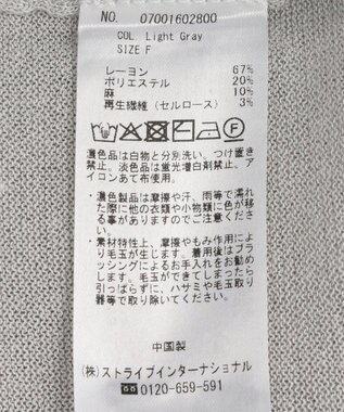 YECCA VECCA ノーカラー7分袖ポケットカーディガン Light Gray