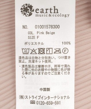 earth music&ecology 【2WAY】シャーリングフリルオフショルブラウス Pink Beige