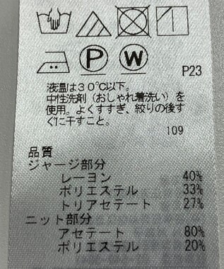 ONWARD Reuse Park 【ICB】カットソー春夏 レッド