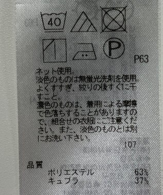 ONWARD Reuse Park 【23区】カットソー春夏 ホワイト