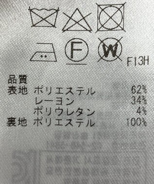 ONWARD Reuse Park 【23区】スカート秋冬 ネイビー