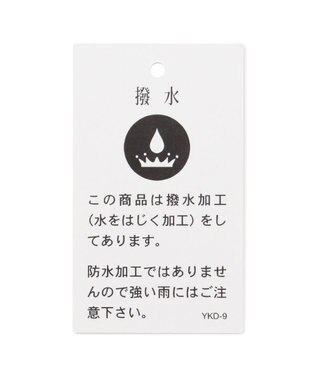 組曲 KIDS 【100㎝】【撥水】フリル マウンパ ラベンダー系