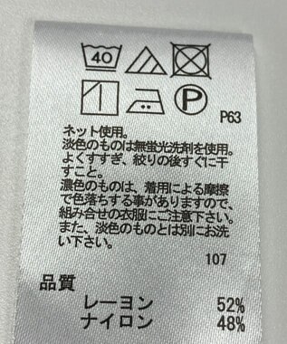 ONWARD Reuse Park 【any FAM】カットソー春夏 グリーン
