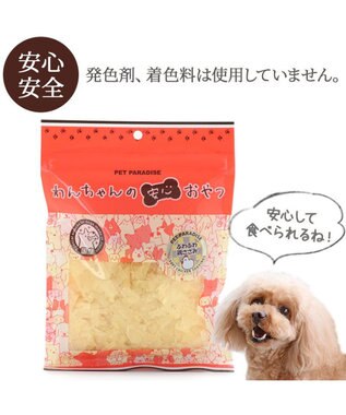 PET PARADISE ふわふわ鶏ささみ 50g 国産 -