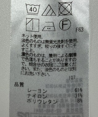 ONWARD Reuse Park 【UNFILO】カットソー春夏 ブラウン