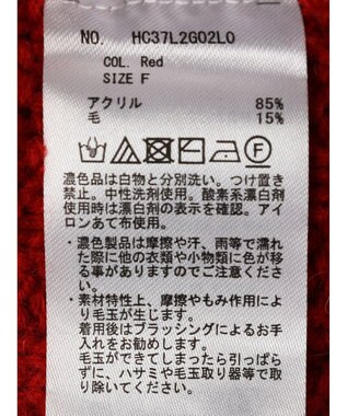 AMERICAN HOLIC パッチワークケーブルニットチュニック Red