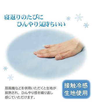 PET PARADISE ペットパラダイス クール カート用 クッション 《ストライプ》 ストライプ