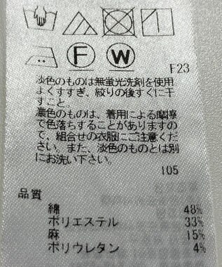 ONWARD Reuse Park 【23区】スカート春夏 イエロー