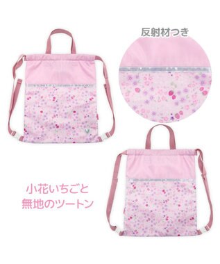 Mother garden マザーガーデン 野いちご お着替え巾着 ナップサック 《小花いちご柄》 小花いちご柄