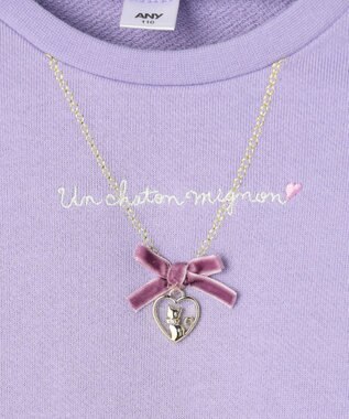 ANY KIDS 袖チュール トレーニャー ラベンダー