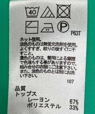 ONWARD Reuse Park 【any FAM】ワンピース春夏 ブラウン