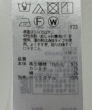 ONWARD Reuse Park 【自由区】カットソー秋冬 レッド