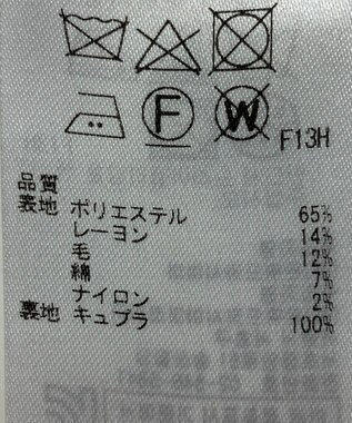 ONWARD Reuse Park 【23区】スカート春夏 ネイビー
