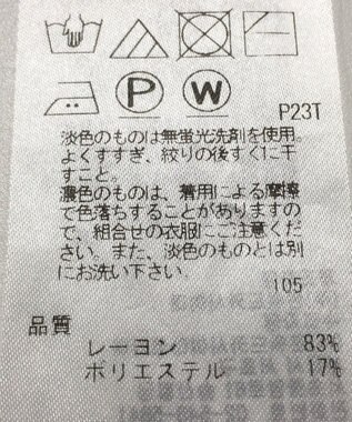 ONWARD Reuse Park 【自由区】ニット春夏 グリーン