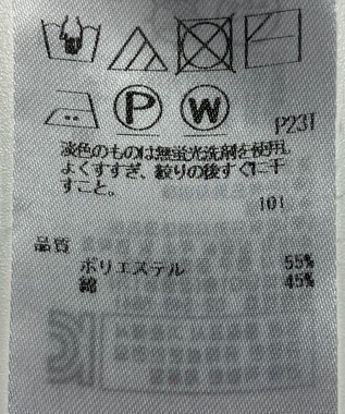 ONWARD Reuse Park 【23区】ニット春夏 ホワイト