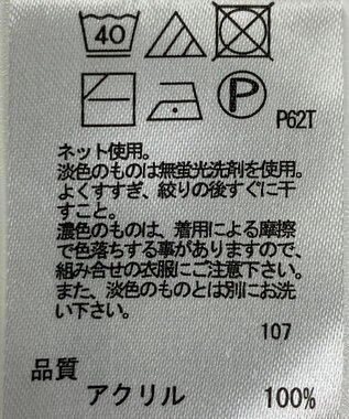 ONWARD Reuse Park 【any FAM】ニット春夏 ベージュ