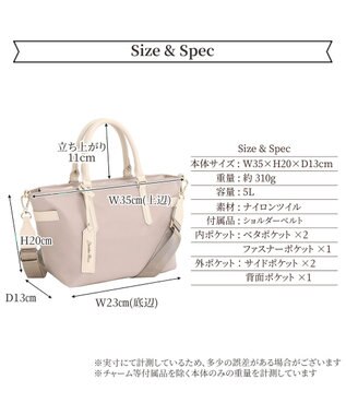 ACE BAGS & LUGGAGE Jewelna Rose グレタ ナイロントートバッグ 小 16180 ジュエルナローズ エクリュ