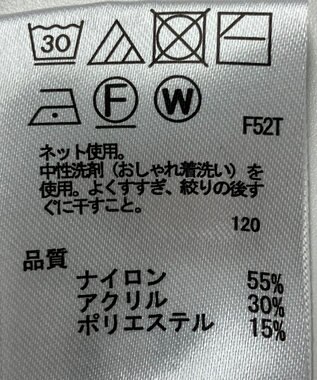 ONWARD Reuse Park 【any FAM】ニット秋冬 ネイビー