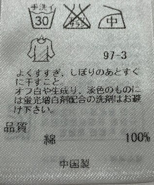 ONWARD Reuse Park 【23区】ブラウス春夏 オレンジ