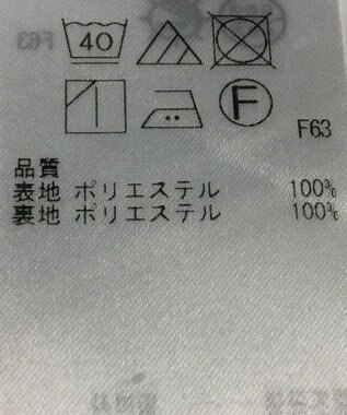 ONWARD Reuse Park 【自由区】スカート秋冬 ネイビー