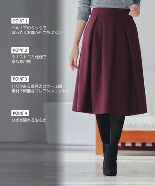 Tiaclasse 【新色追加・洗える】ウール調タックフレアスカート ワインレッド