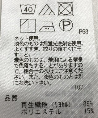 ONWARD Reuse Park 【組曲】カットソー秋冬 ネイビー