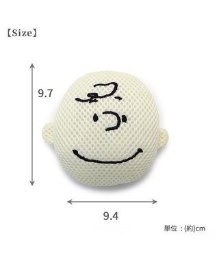 PET PARADISE スヌーピー 犬用おもちゃ デンタル フェイス チャーリーブラウン ベージュ