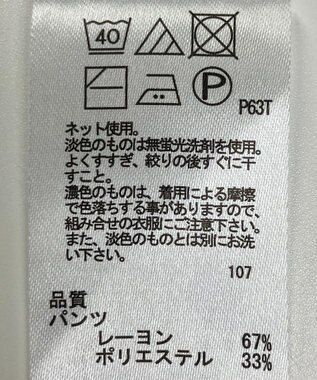 ONWARD Reuse Park 【any FAM】ワンピース春夏 ブラウン