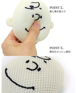 PET PARADISE スヌーピー 犬用おもちゃ デンタル フェイス チャーリーブラウン ベージュ