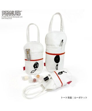 ROOTOTE 8420【スヌーピー5点セット】IP.アニマルリョーシカ.ピーナッツ-9V 01：スヌーピー