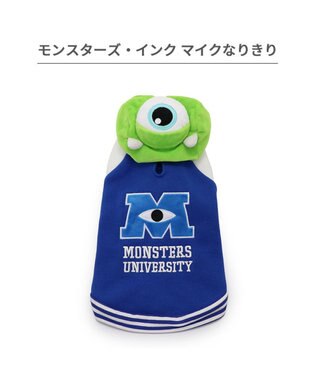 PET PARADISE ディズニー モンスターズユニバーシティ スタジャン 《マイク》 小型犬 ブルー