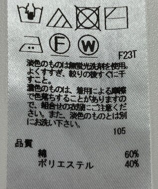 ONWARD Reuse Park 【23区】ニット春夏 オフホワイト