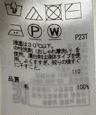 ONWARD Reuse Park 【23区】ニット秋冬 ベージュ