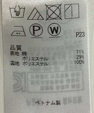 ONWARD Reuse Park 【組曲】スカート春夏 ベージュ