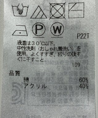 ONWARD Reuse Park 【23区】ニット春夏 ベージュ