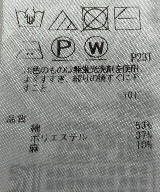 ONWARD Reuse Park 【23区】ニット春夏 グリーン