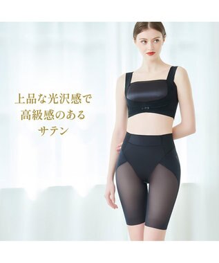 BRADELIS New York 【BRADELIS NewYork peace】　きゅっとヒップアップガードル23 ブラック