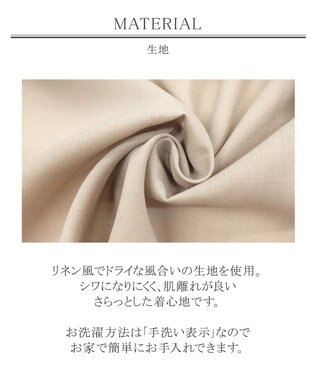 Tiaclasse L 【洗える】シルエットの変化を楽しめる麻調ドロストジャケット グレージュ